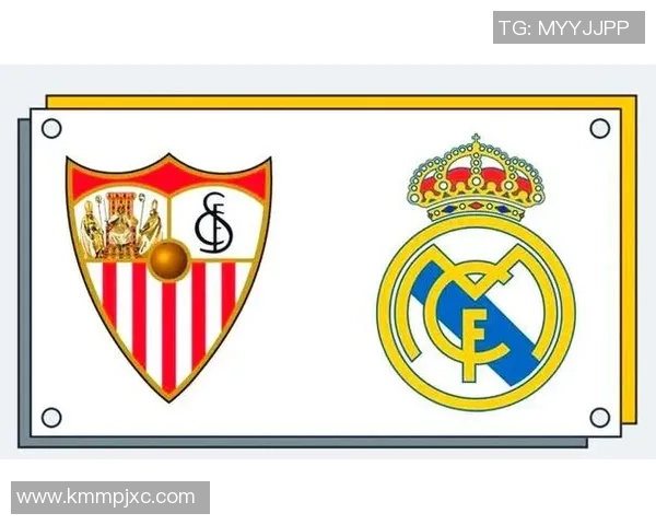 深入解析塞维利亚与皇家马德里对决的盘口走势与战术博弈