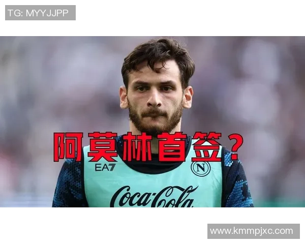 曝阿莫林当众痛斥铁腰变懒！曼联加快引入安德森，恐需破纪录报价