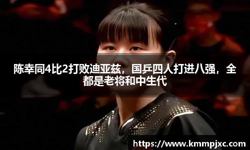 必一运动科技有限公司