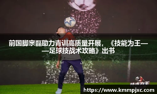 必一运动科技有限公司