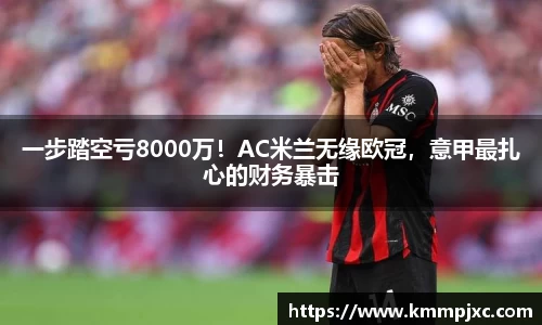 必一运动科技有限公司