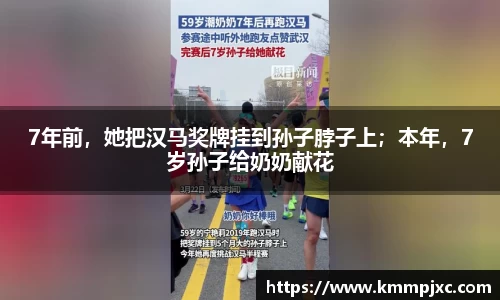 必一运动