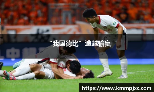 必一运动